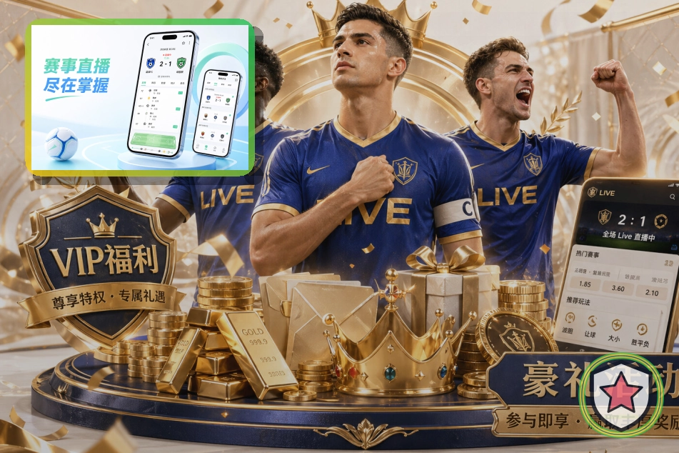 年度体育服务金奖